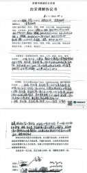��в��ҵ����������ȫ ���������ϳ͵�